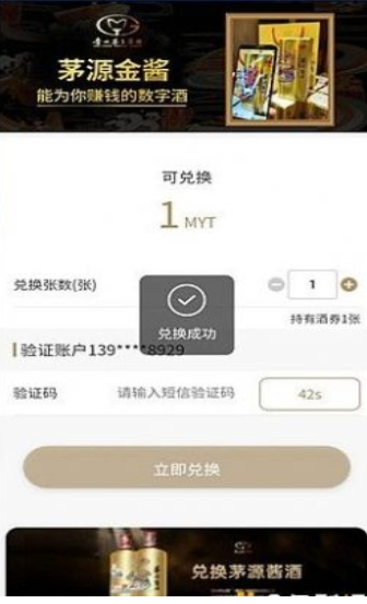 喝了白喝