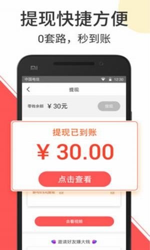 趣小二