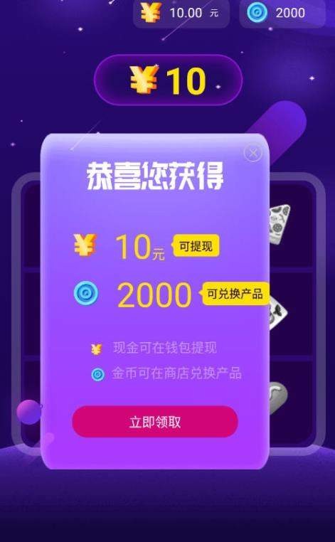 刮呗