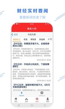 博易大师