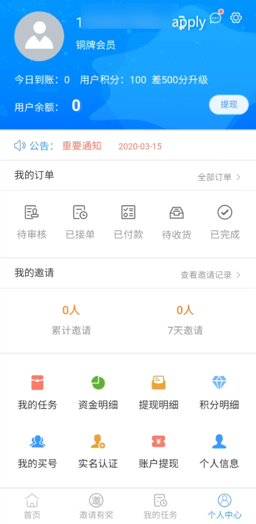 超人气