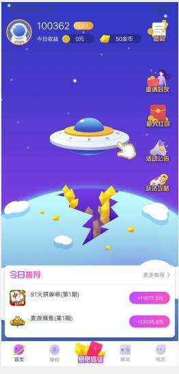 橘子试玩