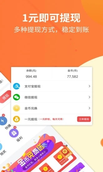 赏金猎人