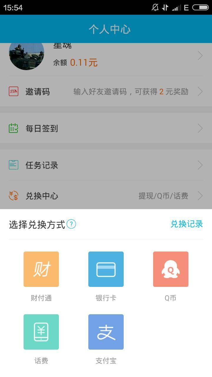 手游赚