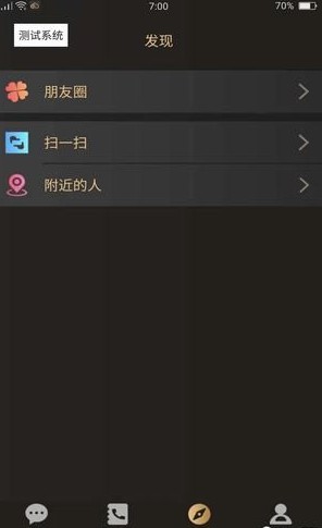 云链通