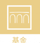意才基金