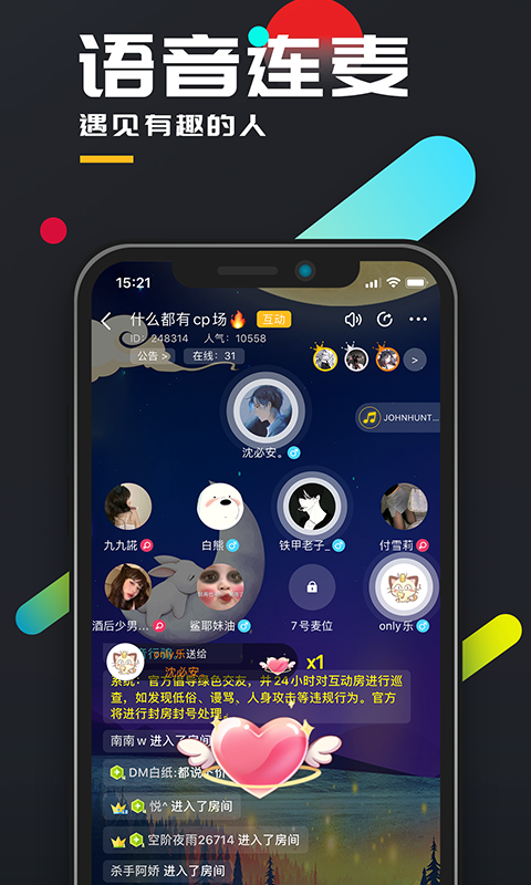 百变大侦探