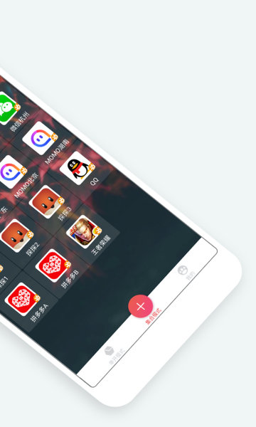 微信双开助手app下载安装