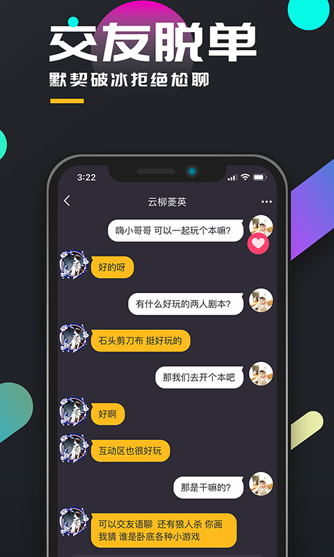 百变大侦探