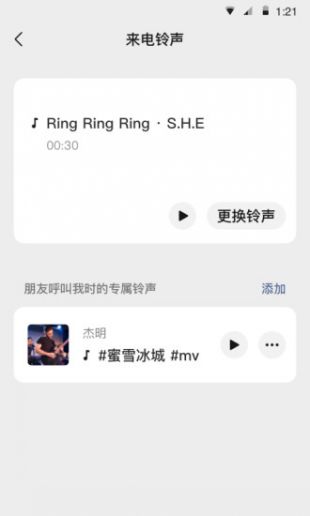 微信模拟器