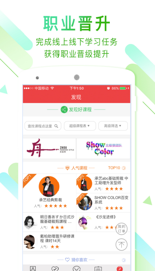 波波网