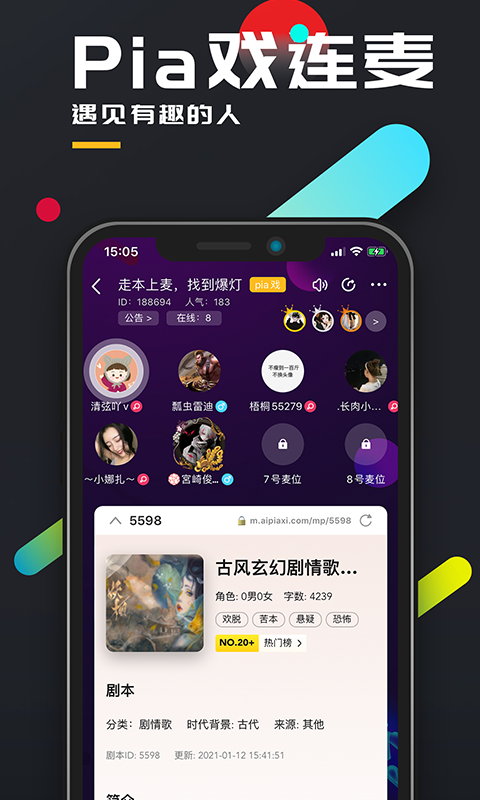 百变大侦探