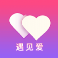遇见爱