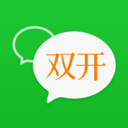 微信双开永久免费版下载