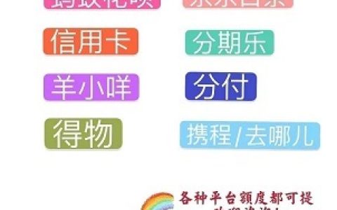 分享京东白条怎么套现到支付宝，支持大部分城市当面提现操作