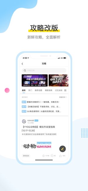 米哈游账号管理中心最新1.1.1版