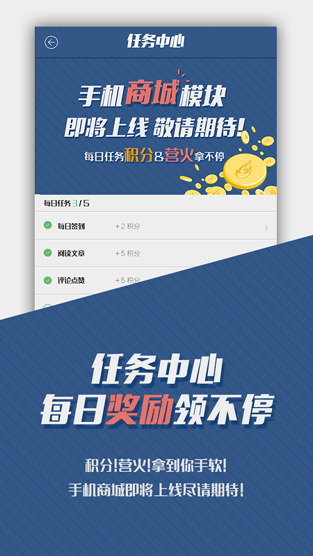 旅法师营地正式app