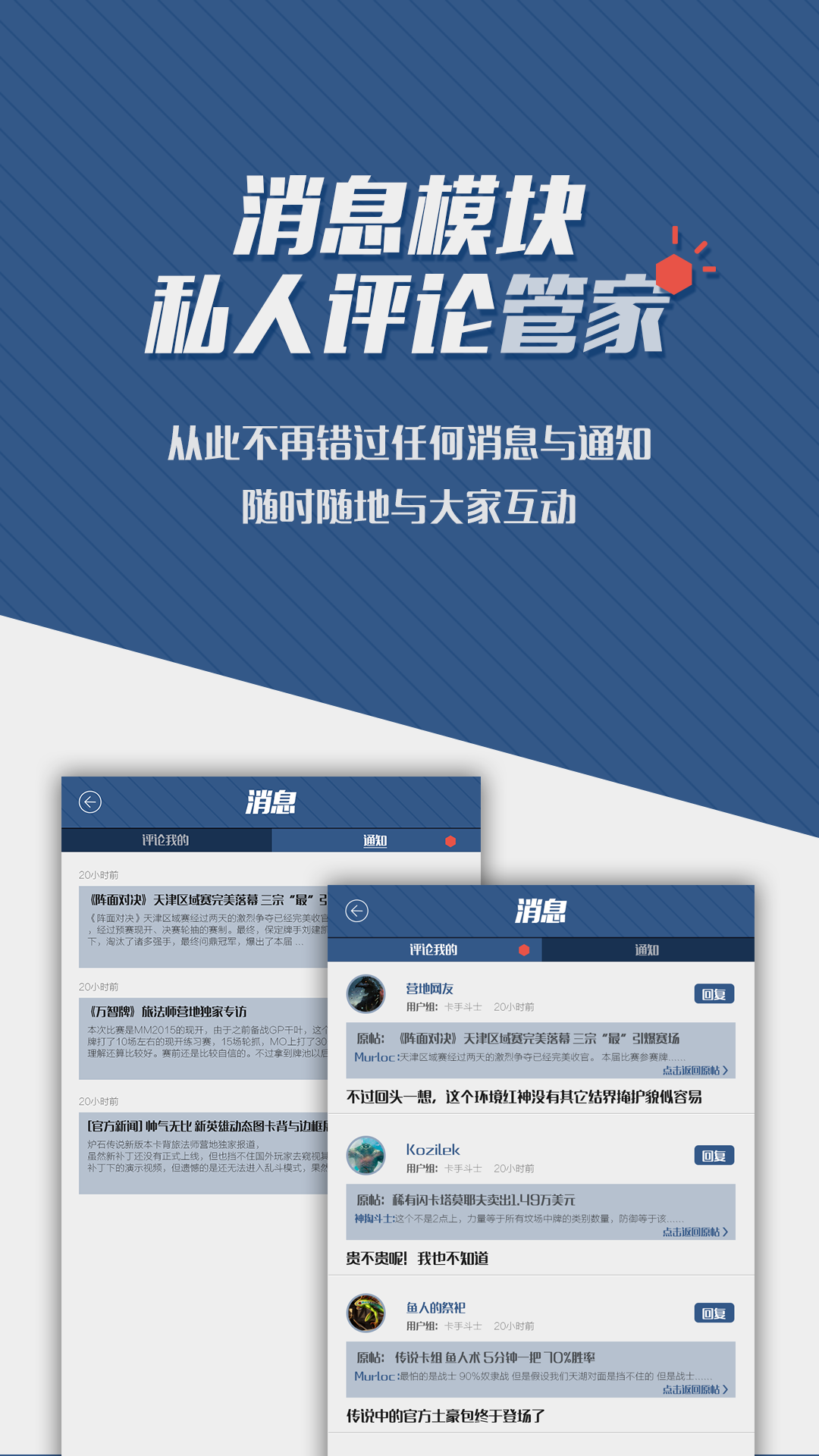 旅法师营地正式app