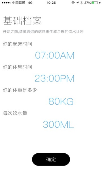 喝水日常赚钱能提现