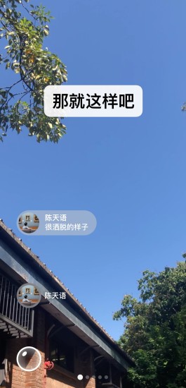 微信7.0.20正式版