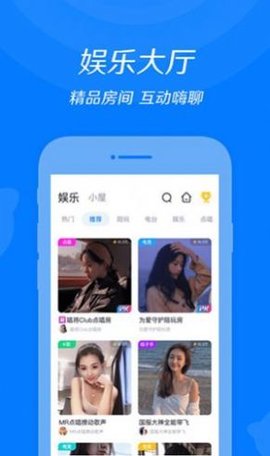 我要爱上你交友APP