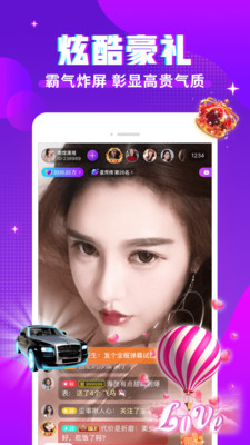 漂漂交友app