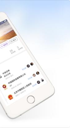 ChinaRen校友录青年社交平台安卓