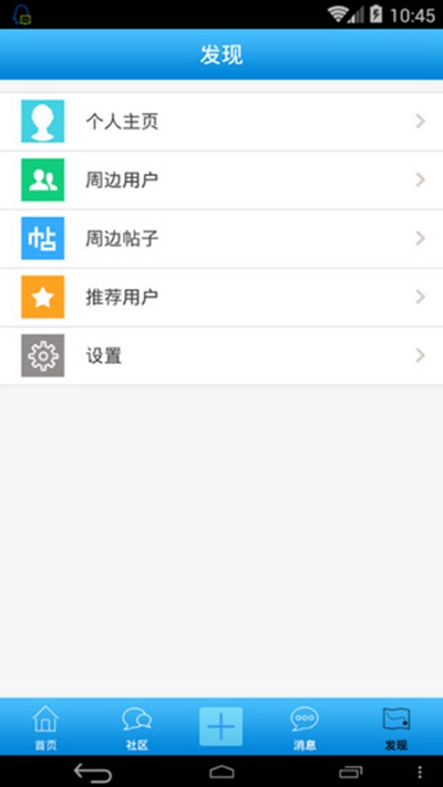 地信网论坛