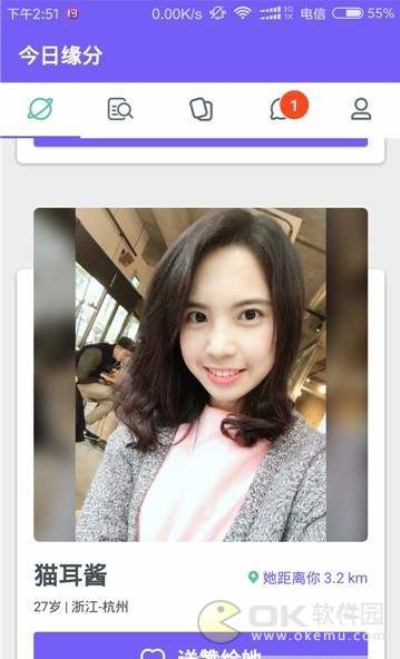 友聊