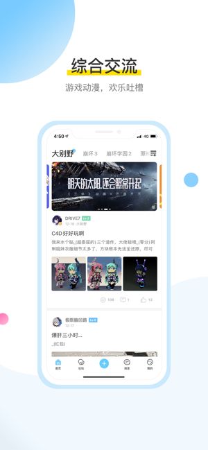 米哈游账号管理中心最新1.1.1版