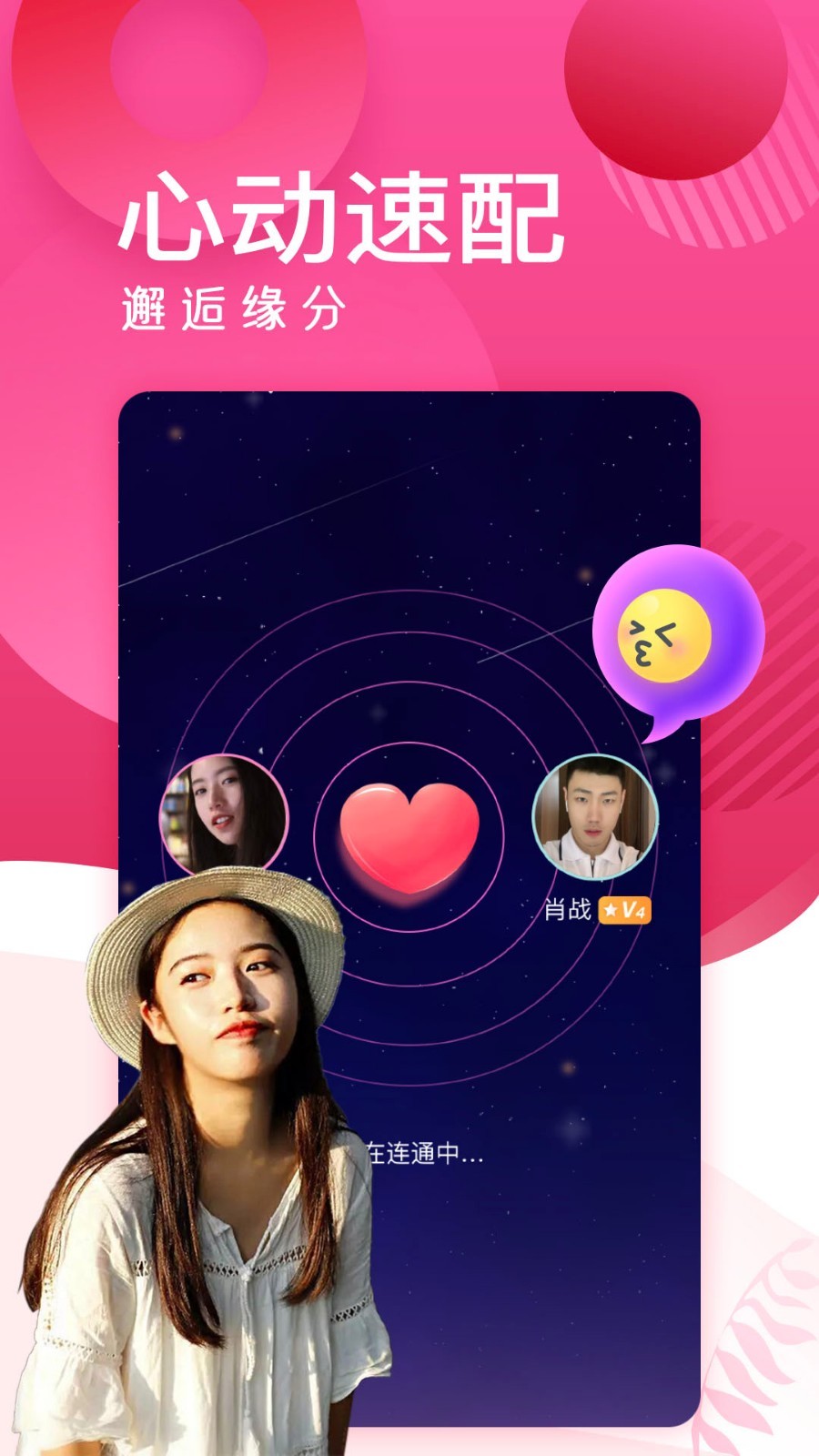 蜜岛APP最新版