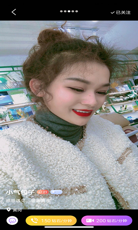 陌恋陌缘APP