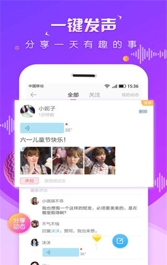 虚拟恋人最新版