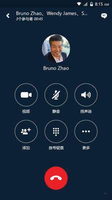 skype安卓手机版