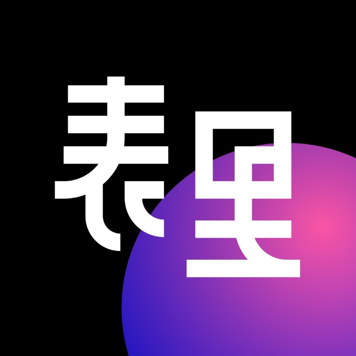 表里交友app