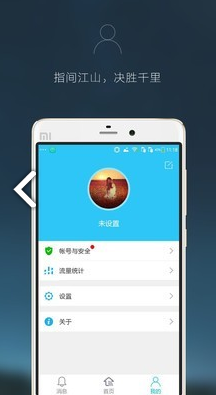 智能云eyecloud