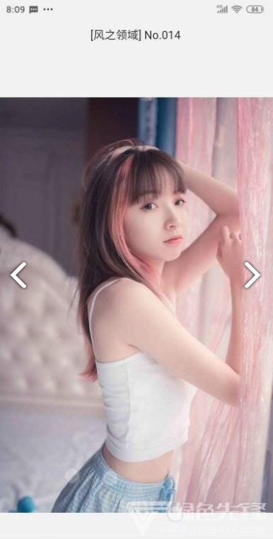 女森
