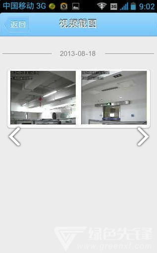 天翼看店