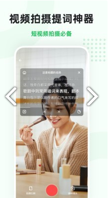 微赞美视