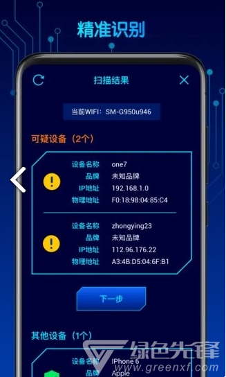 针摄探测宝
