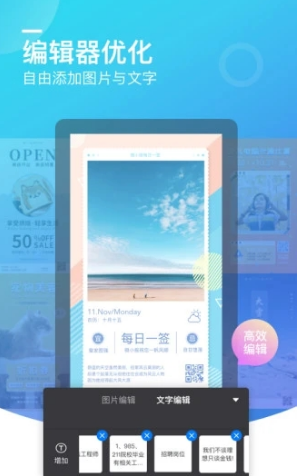 微商海报