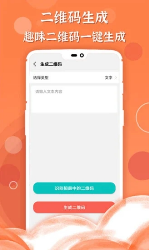 微商作图