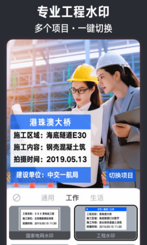 今日相机