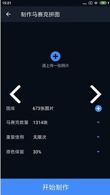 哈哈拼图