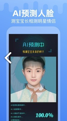 点点特效