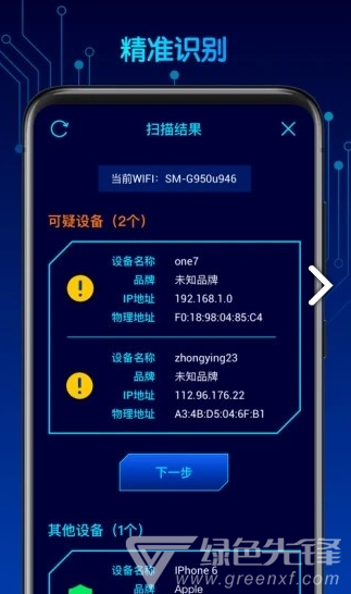 针摄探测宝