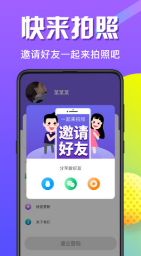 证件照相机