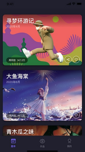 Pieces动画