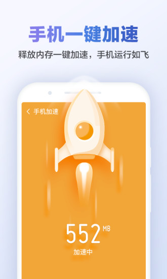 猎豹清理大师2022破解版
