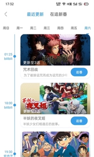 兽耳桌面污版